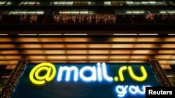 The logo of Russian Internet group Mail.ru is seen outside its headquarters in Moscow, Russia, Jan. 17, 2018. 