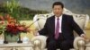 Beijing Tetap 'Diam' Soal Kabar Wapres Tiongkok Xi Jinping