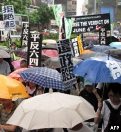 香港民众参加六四21周年示威游行