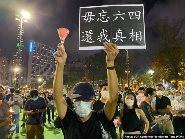 资料照：六四31周年数以万计香港人首次”非法”进入维园参加烛光悼念集会。（2020年6月4日）