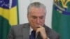 巴西總統特梅爾否認支持行賄
