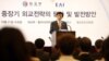 한국 외교 장관 "북한 평화협정 체결 주장, 국제공조 이완 의도"