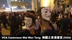 參與香港人權民主法案集氣大會的年輕人，在禁蒙面法實施之後，仍然戴上面具及口罩上街 （攝影：美國之音湯惠芸）