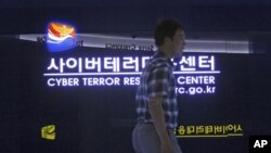 A South Korean police officer walks by a sign at Cyber Terror Response Center of National Police Agency in Seoul, South Korea, July 16, 2013.