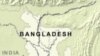 بنگلہ دیش: کالعدم عسکریت پسند تنظیم کا سربراہ گرفتار