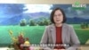 Tổng thống Đài Loan gửi lời chúc năm mới đến Trung Quốc
