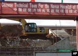 资料照：中国在斐济援建的一所医院的建筑工地。（2013年11月7日）