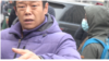 記者採訪浦志強案北京便衣粗暴干涉