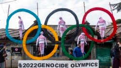 北京獲“鎮壓金牌” 全球最大工會批IOC對中共踐踏人權無動於衷