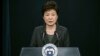 박근혜 한국 대통령, '최순실 파문 사과' 대국민담화 발표 
