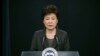 သမၼတ Park Geun-hye စစ္ေဆးခံရဖြယ္ရွိ