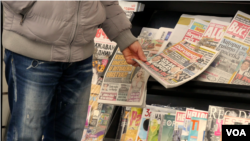 Dnevni listovi i magazini na policama kioska u Beogradu, 12. decembra 2018.