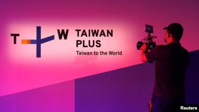 台灣英語國際影音串流平台taiwanplus開播抗衡中國宣傳戰