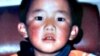 panchen lama