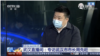 湖北省武汉市市长周先旺1月17日接受央视采访（截屏）