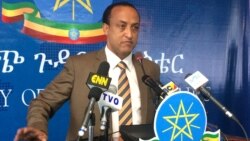 በአፍሪካ የመጀመሪያ የሆነው ስብሰባ በአዲስ አበባ ሊካሄድ ነው