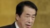 日本首相面臨新的政治難堪