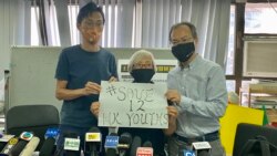 香港民主派前立法會議員朱凱迪（左）及現任議員張超雄（左）10月17日陪同從深圳返回香港的抗爭者王鳯瑤召開記者會，講述過去14個月在深圳被捕後受到的精神虐待。(美國之音 湯惠妘拍攝)