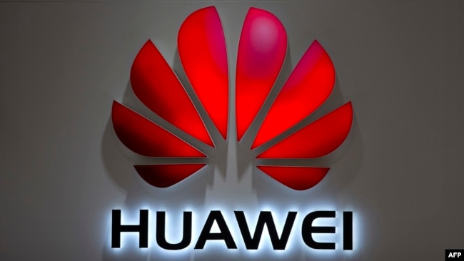 华为公司的标识