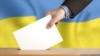 НДІ: У більшій частині України – сприятливі обставини для виборів