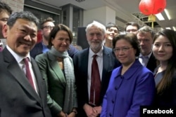 Christine Lee (tengah, kanan) terlihat bersama pemimpin Partai Buruh saat itu Jeremy Corbyn (tengah) dan anggota parlemen Partai Buruh Catherine West (tengah, kiri) dalam foto yang diunggah ke laman Facebook British Chinese Project, 12 Februari 2016.