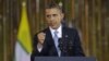 Барак Обама: Своими реформами Бирма покажет пример всему миру