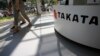 Australian Death May Be 18th Linked to Takata Air Bags