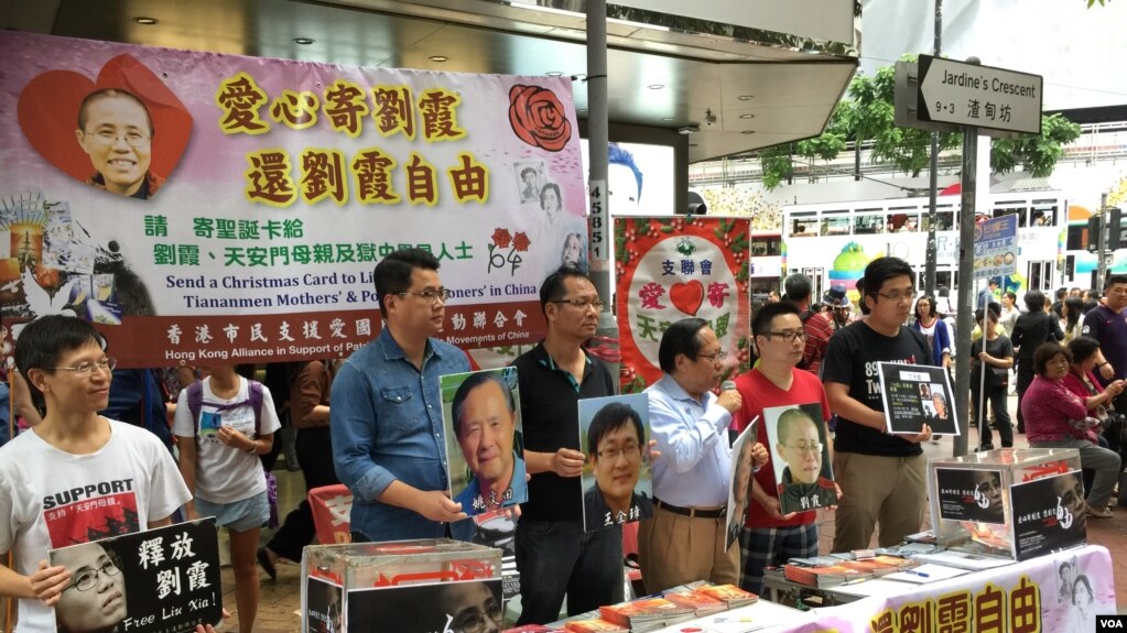 支联会在铜锣湾收集市民签名爱心圣诞卡。（美国之音图片/海彦拍摄）