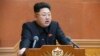 북한 중앙군사위 회의...김정은 "전투 동원 태세" 