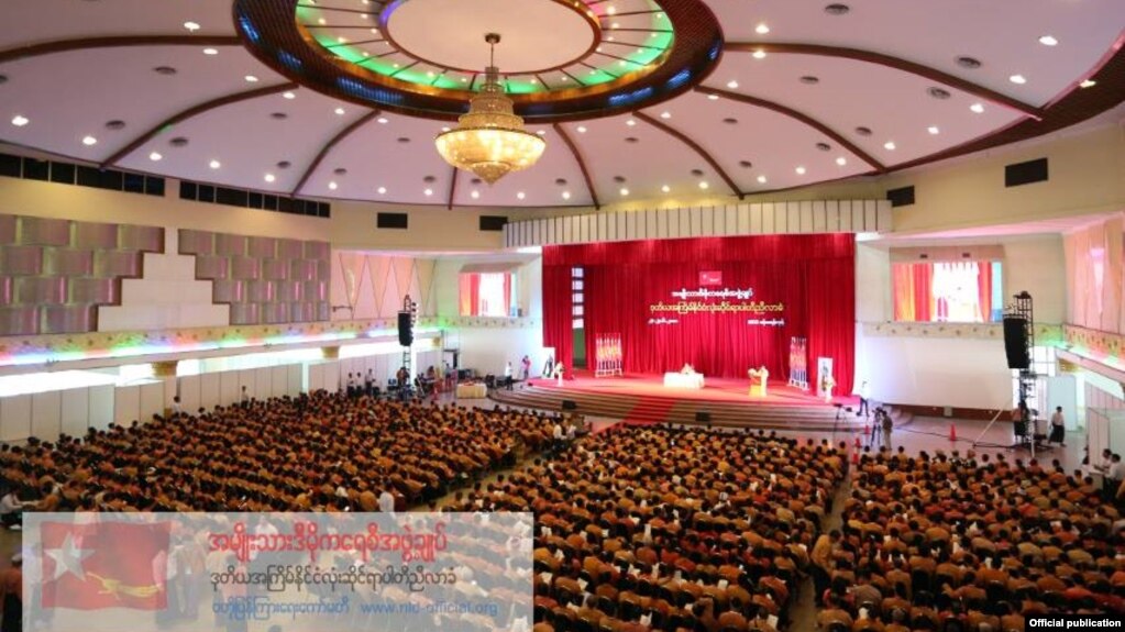 NLD ပါတီ ႏိုင္ငံလံုးဆုိင္ရာ ညီလာခံ (ဓာတ္ပံု-NLD)