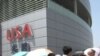 上海世博会来之不易的美国馆