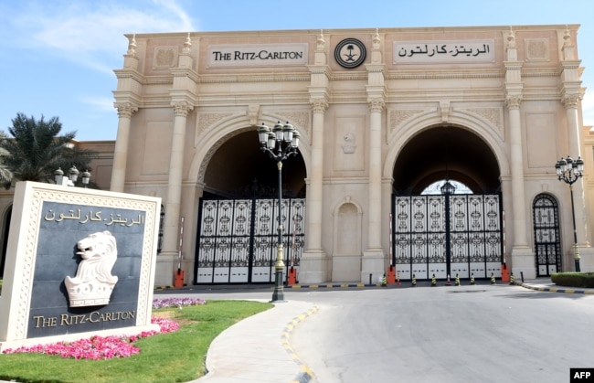 FILE - General view of the closed main gate of The Ritz-Carlton hotel in Riyadh, Saudi Arabia, Nov. 5, 2017. Dozens of elite detainees reportedly were initially being held in a well-guarded ballroom of the hotel as part of a sweeping corruption probe.