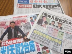 台湾媒体报道中国紫光集团入股台湾半导体封测公司