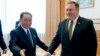 Reportes: Pompeo se reunirá esta semana con funcionario de Corea del Norte 