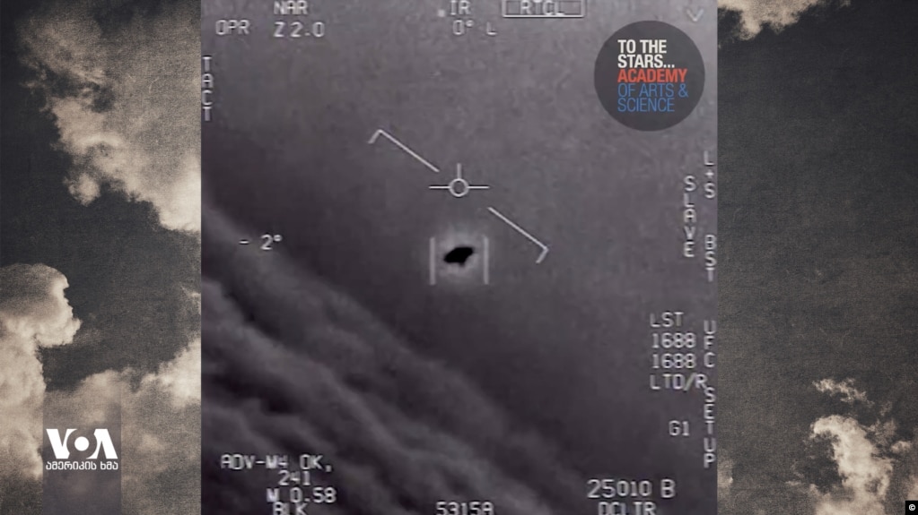 美国海军拍摄到的不明空中现象视频之一截图(photo:VOA)