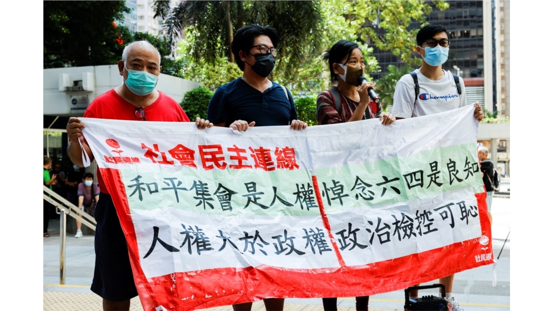 Aktivis pro-demokrasi meneriakkan slogan-slogan di luar pengadilan, Hong Kong, China, 15 September 2021. (Foto: REUTERS /Tyrone Siu)