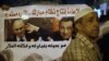 Events Highlighting Egyptian President Mubarak's Downfall