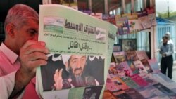 انعکاس خبر کشته شدن اسامه بن لادن در نشريات عرب زبان
