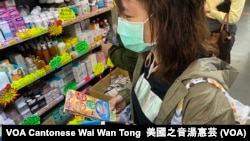 香港市民毛小姐以每個折合約2.5美元的高價購買20個日本製口罩，她形容香港人比17年前沙士疫情更慘、更難買到口罩 （攝影：美國之音湯惠芸）