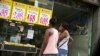 Brazilian Economy's Steep Slide Raises Specter of Depression