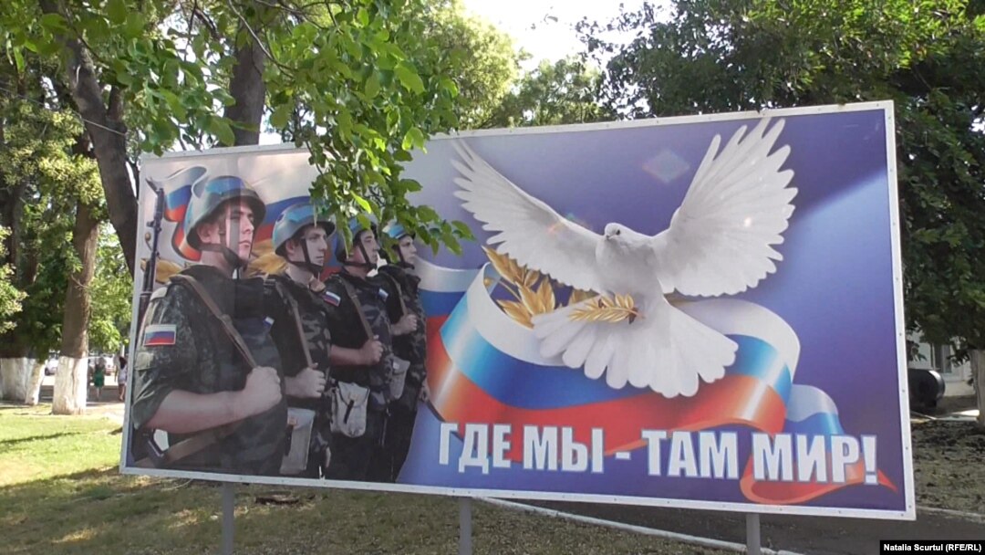 რუსი სამხედროები დნესტრისპირეთში