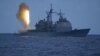 Россия создаст морскую систему ПРО по аналогии с американской