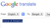 Google’un Tercüme Programı Zenginleşti