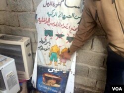 Pasted over an ice-cream advertisement in a village in the Nineveh province west of Mosul are IS instructions as to which kinds of underwear is permitted and which are prohibited, Dec. 16, 2016. (H. Murdock/VOA)