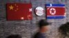 چین صدور نفت به کره شمالی را محدود می کند