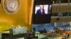 美国总统唐纳德·特朗普在第75届联合国大会上发表讲话
