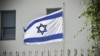 Israel Bersiap Hadapi Kemungkinan Serangan Iran