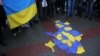 Дніпропетровці «ланцюгом єднання» з'єднали Україну