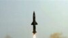 پاکستان موشک با قابلیت حمل کلاهک هسته ای آزمایش کرد 