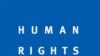 سازمان ديدبان حقوق بشر: ایران آزار بهاییان را افزایش می دهد